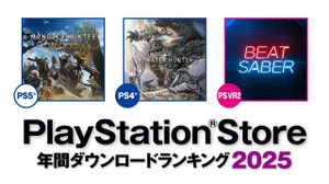 『モンハン』がPS5/PS4共に1位に輝く！PS Storeの2025年DLランキング発表 画像