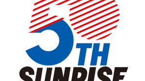 「サンライズ」はなぜ、絶大な支持を受けるのか？“強み”に迫る― 今さら聞けない「サンライズ」解説！【サンライズ50周年プロジェクト始動記念】 画像