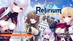 設立20周年で解散を迎える美少女ゲームブランドWhirlpool代表「最良のタイミングは“今”」と語る。ファンへの感謝と制作を継続する難しさ 画像