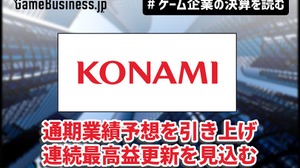 コナミ、2026年度通期業績予想を上方修正、『eFootball』『桃鉄』好調で【ゲーム企業の決算を読む】 画像
