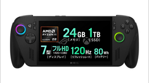 ROG Xbox Ally X、3万円値上げして169,800円に価格変更―ASUS公式ストアより判明、廉価モデルは価格を維持 画像