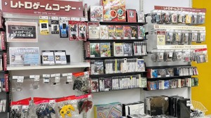 全国のゲオショップ97店舗にて、レトロゲームの販売が順次開始！スーファミやゲームボーイ、初代プレステなどを中心に展開 画像