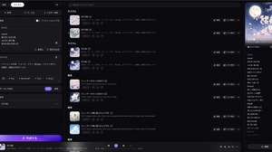 あなたがSunoだと思ってサブスクしているそのAI作曲サービスの正体（CloseBox） 画像