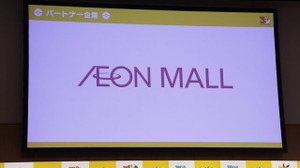 ついに『ポケットモンスター』30周年が始まる！代表取締役COO・宇都宮崇人氏が「動詞」をテーマにした2026年の施策を公開 画像