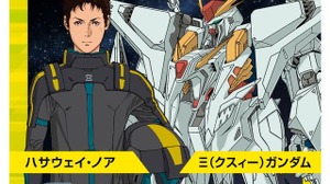 新潟・庄内エリアに「ガンダム」Ξガンダム＆ペーネロペーらが来る!? 首都圏含む“スタンプラリー”企画開催 画像