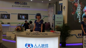 【China Joy 2012】中国最大のSNS「人人網」の新しいゲーム戦略 画像