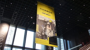 AR体験をプラスしただけで展示内容がガラリと変わる！…電脳世界を疑似体感するその凄い技術を開発Pに聞いてみた【「攻殻機動隊展 Ghost and the Shell」イベントレポート】 画像