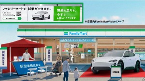 ファミマ全店が