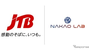 JTB、東京大学と産官学連携で次世代通信人材育成へ…MWC 2026を活用 画像