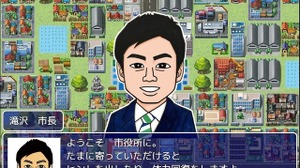 市長もゲームに出演！新潟県三条市の御当地RPG『三条上々!!!』はどのように生まれたか―「ものづくり」の町に見える歴史と未来への想い、そして気になる市長のゲーム歴は？【前編】 画像