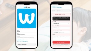 投稿するだけで権利が守られる国産SNS『Writter』がAI学習対策＆著作権記録機能「PicDNA」を実装 画像