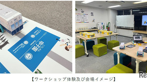 プログラボ電車まつり、阪神電車テーマに60分でプログラミング体験 画像