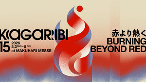 有志のゲーマー団体が幕張メッセでゲーム大会を開くのはおそらく史上初―『スマブラSP』非公式大会「篝火#15」が5月3日から5日まで開催 画像