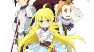 グリーの『探検ドリランド』、「ジャンプSQ.」で漫画連載開始 画像