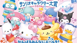 「2026年サンリオキャラクター大賞」4月9日スタート！チア衣装を着たキービジュアル公開 画像