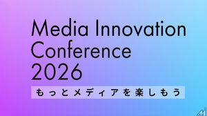 【全セッション確定】Media Innovation Conference 2026、開催まであと1週間！ 画像