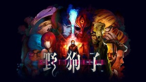 『SIREN』などで知られる外山圭一郎氏のBokeh Game Studio、新規大型プロジェクト始動―『野狗子: Slitterhead』に続いて2作目 画像