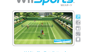 ホワイトハウス、今度は『Wii Sports』の映像を利用したプロパガンダ動画を投稿…止まらないゲーム・アニメの無断借用 画像