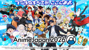 「AnimeJapan 2026」過去最多の120社以上が出展！ブースの一部をご紹介 延べ200ステージの開催も 画像
