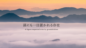 高齢者eスポーツの先駆けとなったプロのシニアチーム「MATAGI SNIPERS」の第1期メンバーYossy氏が死去 画像