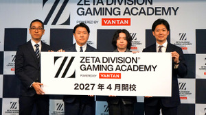 「業界に飛び込むきっかけに」ZETA DIVISIONがバンタンと描くeスポーツ人材育成の全貌。「ZETA DIVISION GAMING ACADEMY POWERED BY VANTAN」発表会レポート 画像