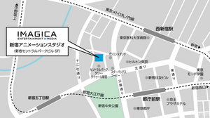 IMAGICA、アニメ音響制作と編集を集約した新拠点「新宿アニメーションスタジオ」を3月23日開設 画像