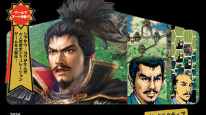 コーエーテクモゲームス『信長の野望』が美術館で展示！創業地の栃木県で7月11日より開催―トークイベント「ゲームは美術となり得るのか（仮題）」も実施予定 画像