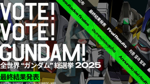 「全世界“ガンダム”総選挙2025」最終結果発表！1位 νガンダム、2位 ウイングガンダムゼロ、3位 Zガンダム！各言語で1位の機体は新規描き下ろしイラストも 画像