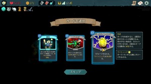 『Slay the Spire 2』、「低評価爆撃に動揺しなかった」と開発元の共同創設者が語る。最終的なエンディングは？海外メディアの様々な疑問に回答 画像
