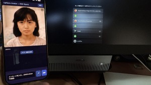 リップシンクする妻のAIアバターをClaude Codeと開発した。iPhoneでアクセスして音声対話ができる、その作り方（CloseBox） 画像