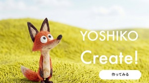 エンタメIP専用「世界観管理エージェント」β版が登場─ファンのUGCを自動監修し収益還元、Kaguyaが提供開始 画像