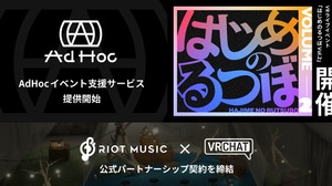 RIOT MUSIC、VRChatと公式パートナーシップ契約を締結——有料イベント開催を支援する「AdHoc」新サービスを始動 画像