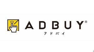 博報堂グループ、広告メディア情報プラットフォーム「ADBUY」を中堅・中小広告会社へ開放―人材不足・専門知識不足の課題解決へ 画像