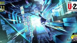 U-22プログラミング・コンテスト2026、賞金50万円…応募7/1開始 画像