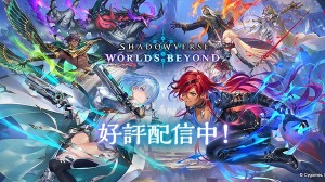 MURA選手に無期限出場禁止処分―『シャドバWB』公式がペナルティを発表…配信内で他チーム選手への誹謗中傷や実在しない談合を示唆 画像