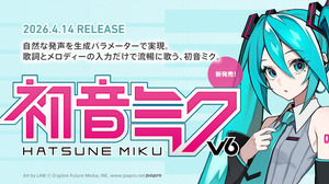 10年ぶりのボーカロイド対応「初音ミク V6」が正式リリース！LAM氏による新デザインも可愛い 画像