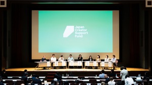 「クリエイター支援基金 進捗報告会」6月5日開催——アニメ・XR・舞台芸術など採択4団体が成果を発表 画像