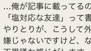 突撃！隣のAI活用術：ぴちきょさん：AIに「キャラ」を与えて先延ばし撃退！＆初心者向けClaude導入ガイド 画像