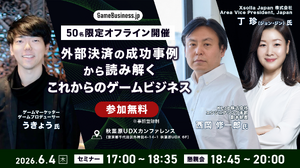 KLabが語る外部決済のリアル――導入の舞台裏から成果まで、成功事例から読み解くこれからのゲームビジネス【6/4セミナー開催】 画像