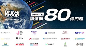 Brave group、シリーズEで80億円超を調達——グリーグループが筆頭株主に 画像