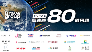 Brave group、シリーズEで80億円超を調達——グリーグループが筆頭株主に 画像