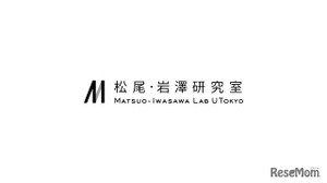 東大・松尾研「才能開花プログラム」100名募集…学歴不問 画像