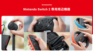 違憲判決が下った「トランプ関税」を巡り、米国ゲーマー2名が任天堂を提訴。関税のタイミングで値上げした上、「払い戻し」まで受けるのは二重取りとして 画像