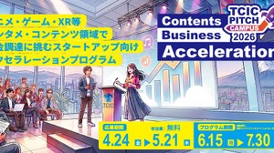 東京都のコンテンツ支援施設TCIC、スタートアップ向け無料ピッチトレーニングプログラムの参加者を募集開始 画像