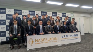 NASEF JAPAN、正会員制度と地方支部制度を発表－eスポーツを軸に人材育成を全国展開へ【発表会レポート】 画像