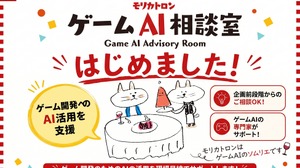 モリカトロン、ゲーム開発向け「ゲームAI相談室」を開設——森川幸人氏が初回相談を直接担当 画像