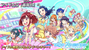 『Tokyo 7th シスターズ（ナナシス）』がサービス終了へ…「悩み続けた末に出した結論」としてー2027年度のライブ企画やオフライン版アプデの予定も 画像