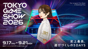 東京ゲームショウ2026本格始動！史上初5日間の開催へ向け、ティーザー動画やプレゼントキャンペーンなど情報公開 画像