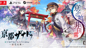 日本ファルコム、『空の軌跡 the 1st』好調すぎて業績予想を上方修正。長期シリーズ1作目リメイク作が売り上げ伸ばす 画像