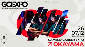プロeスポーツチームFENNEL、ゲーマー就活生向け合同企業説明会「GC EXPO」を岡山で7月開催 画像